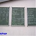 Fischereihof Mueß (de) в городе Шверин