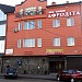 Спа-салон «Афродіта» в місті Стрий