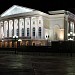 Драматический театр в городе Тюмень