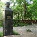 Monument to Soviet nuclear physicist Georgy Flyorov