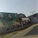 Dera Rana Shamim Ahmad, Wazirabad Road, Ugoki