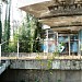 Бывшая дискотека (ru) in ბიჭვინთა city