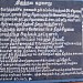 Saveraiyar  Church