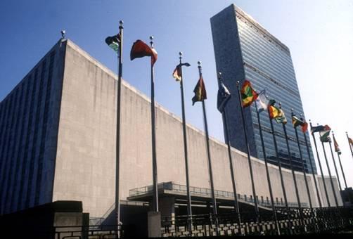 Организация на обединените нации (ООН) - Ню Йорк
