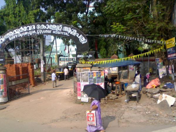Oolampara Mental Hospital Trivandrum