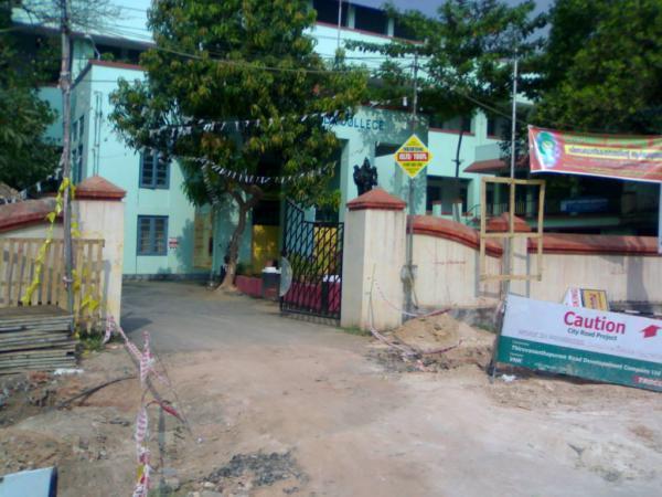 Government Ayurveda College Thiruvananthapuram