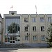 Kamensk-Shakhtinsky Town Administration of Rostov Region