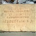Аллея космонавтов в городе Жезказган
