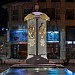 Spomenik i fontana in Шабац city
