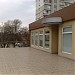 Северни води ООД in Бургас city