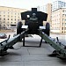 Советская 152-мм гаубица Д-1 обр. 1943 г. в городе Москва