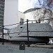 Бронекатер № 433 проекта 1124 в городе Москва