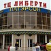 Торговельний центр «Лiбертi» в місті Дєдовськ