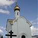 Мемориальная часовня боярыне Ф.П. Морозовой, княгине Е.П. Урусовой и иже с ними в ХVII веке за правоверие пострадавшим в городе Боровск