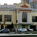 Банкетный зал «Наполеон» в городе Москва