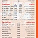 Al Shorfa restaurant