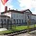 Stacja kolejowa Święta siekierka (Mamonowo)