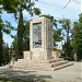 Памятник 49 большевикам-подпольщикам , павшим в 1919–1920 годах в городе Севастополь