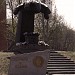 Памятник ликвидаторам ядерных катастроф в городе Энгельс