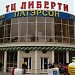 Супермаркет «Перекрёсток» (ru) в місті Дєдовськ