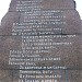 Памятник запорожским казакам