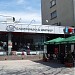 «Електроника и софтуер» ООД (bg) in Pleven city