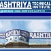 Rashtriya Technical Institute (RTI) in Jamshedpur city