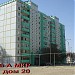 6-й «А» микрорайон, 20 в городе Байконур