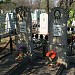 Южное кладбище в городе Луганск