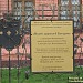 Музей археологии Батурина (ru) in Baturyn city