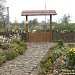 Пасека имени Петра Прокоповича (ru) in Baturyn city