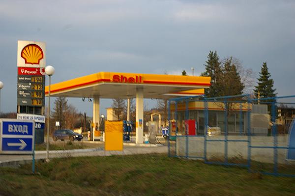 Бензиностанция "Шел"