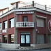 Muebles Baena en la ciudad de Huétor-Tájar