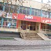 Магазин in Оризово city