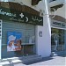 Pharmacy of Marina Agadir in Agadir city