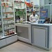 Pharmacy of Marina Agadir in Agadir city