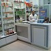 Pharmacie Marina Agadir dans la ville de Agadir ⴰⴳⴰⴷⵉⵔ