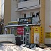 Аптека «Солнышко» (ru) in Moscow city