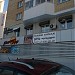 Салон красоты La Femme в городе Москва