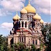 St. Nicholas's Orthodox Naval Cathedral