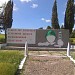 Пам'ятник воїнам 263-ї сиваської стрілецької дивізії