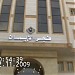  الموقع الدائم لحملة الفجر للحج والعمرة عمارة فجر الايمان الامارت العربة المتحدة in Makkah city