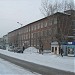 Тулунский почтамт УФПС Иркутской области в городе Тулун