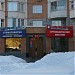 Бывший медицинский центр в городе Москва