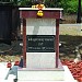 Babanchi Athvan Tulsi Vrundavan