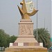 Sheikh Zayed Roundabout