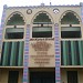 School in Athikkadai city