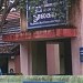 Library in Athikkadai city