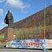 Памятник В. И. Ленину в городе Петропавловск-Камчатский