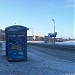 Автобусная остановка «ул. Вернова»